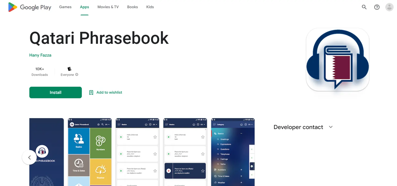 Qatari Phrasebook app listing and mobile screens