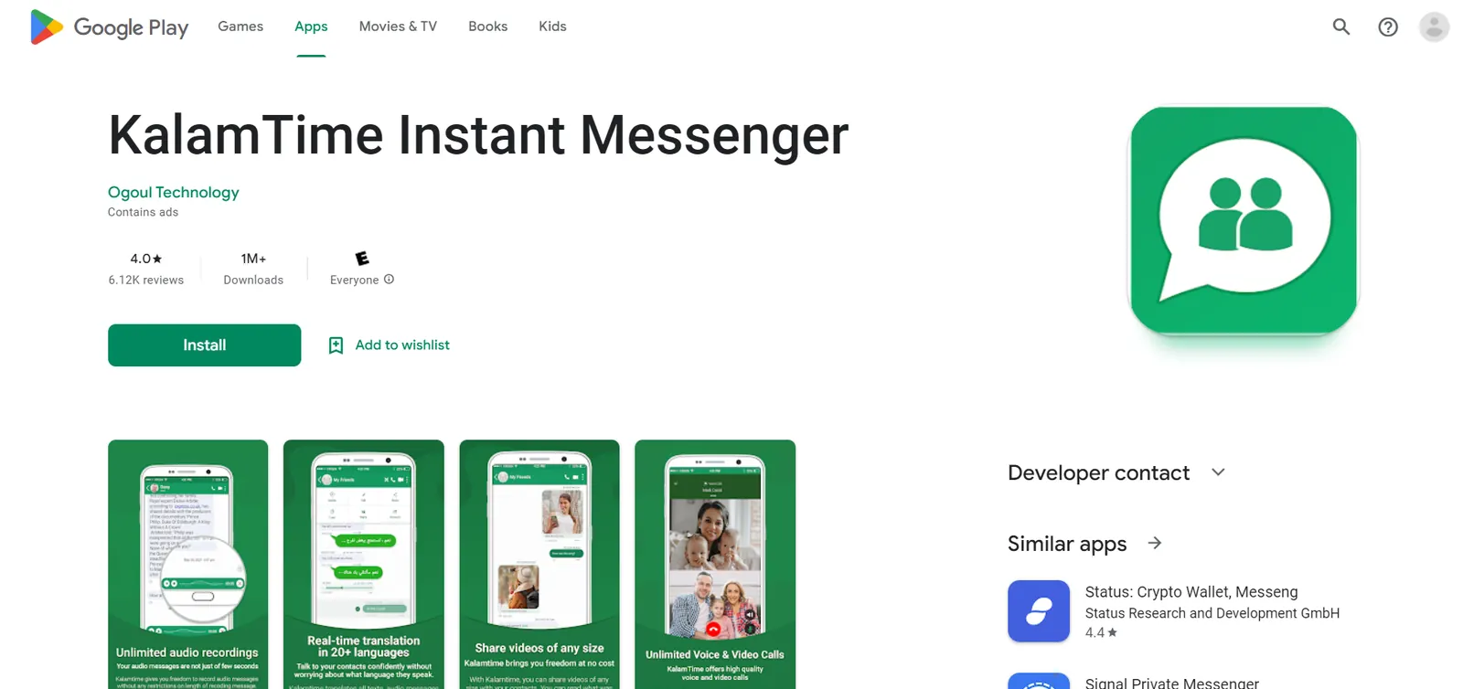 KalamTime app listing and mobile screens