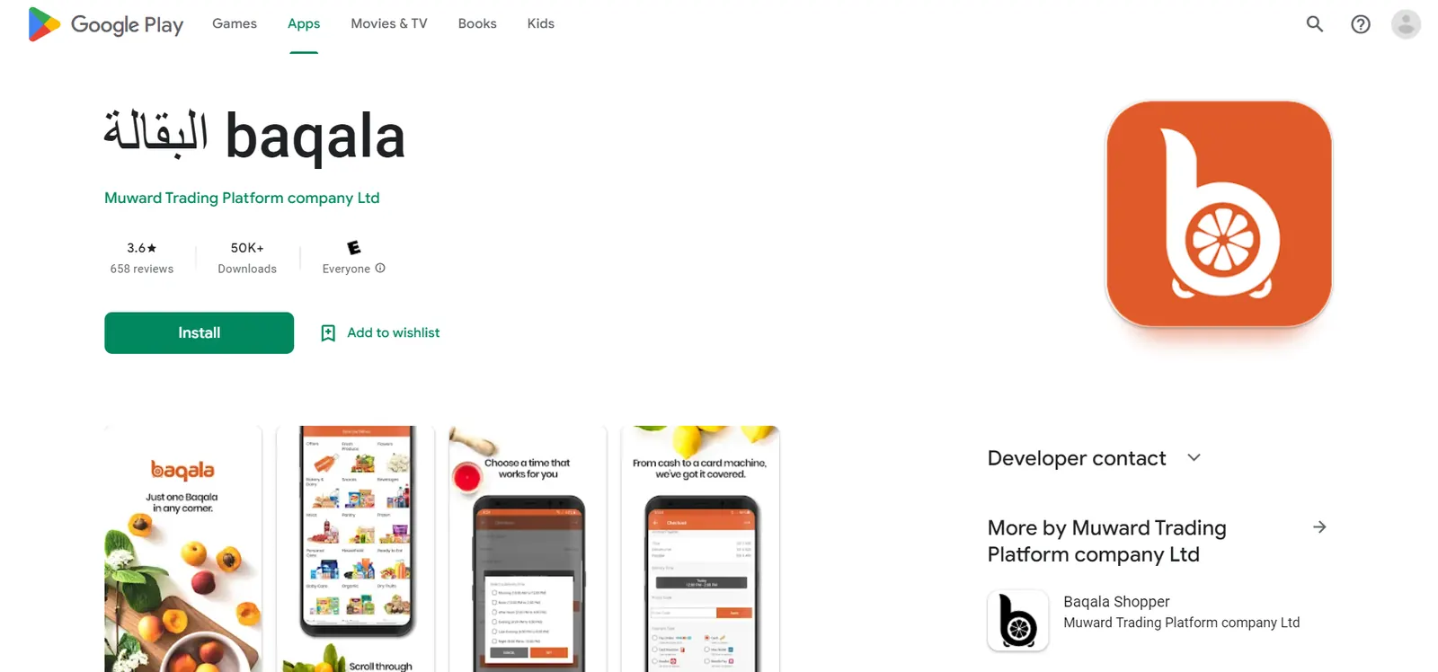 Baqaala app listing and mobile screens