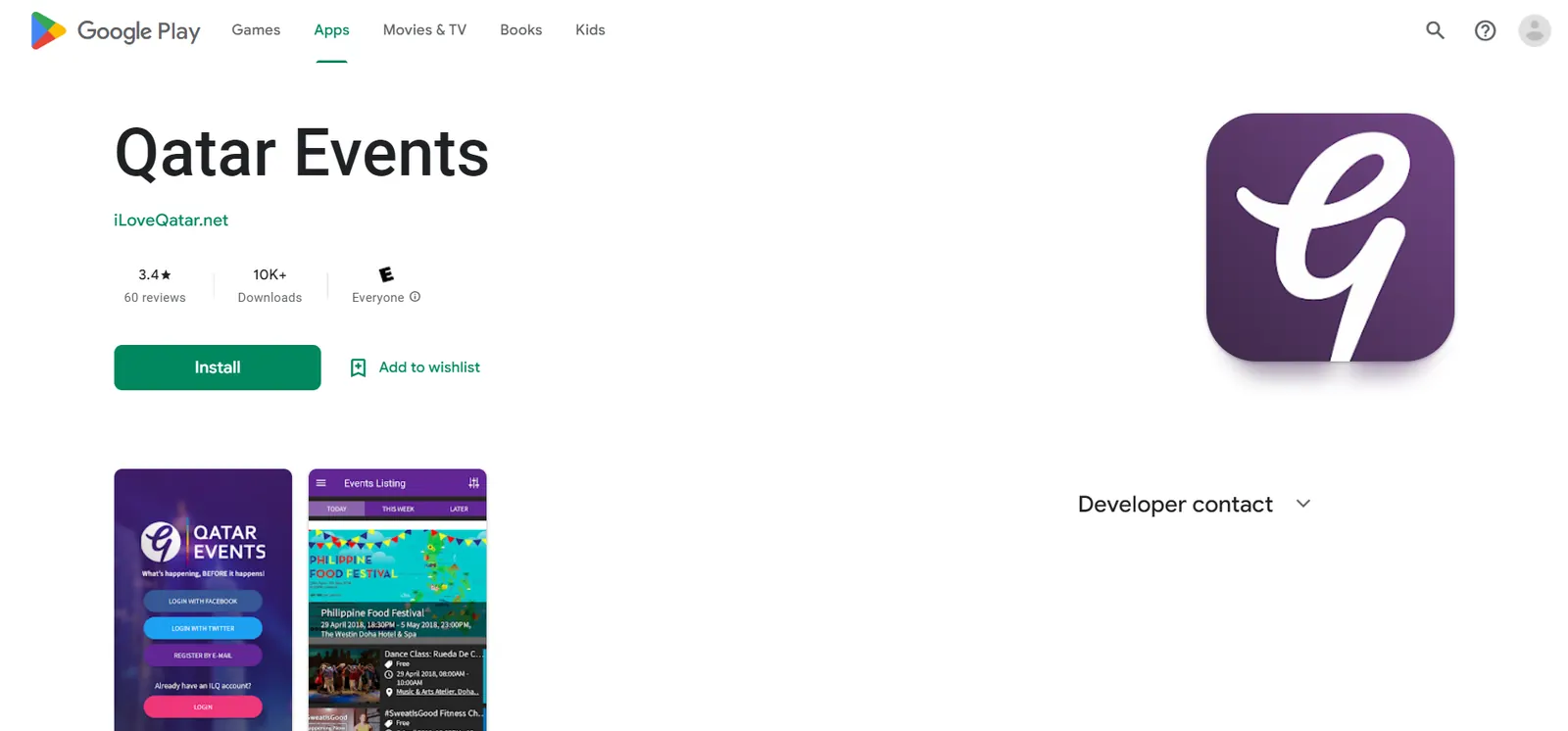 Qatar Events app listing and mobile screens