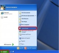 Thumbnail for version as of 21:42, 10 September 2012